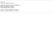 Tablet Screenshot of ccrs.findjob.alba.co.kr