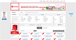 Desktop Screenshot of daiso.alba.co.kr