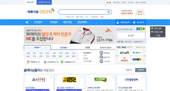 Desktop Screenshot of 051.findjob.alba.co.kr