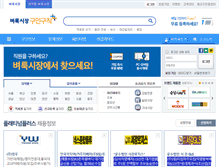 Tablet Screenshot of 051.findjob.alba.co.kr